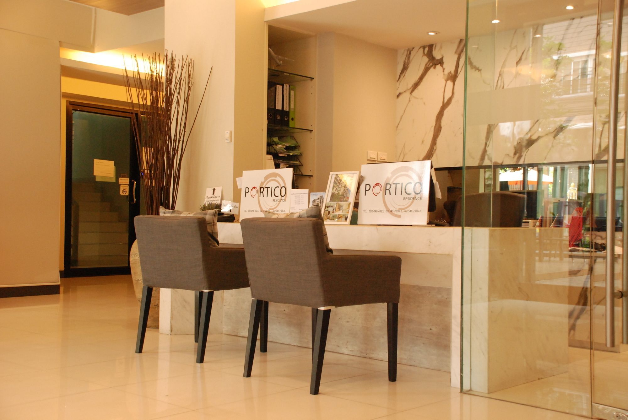 Portico Residence Ratchada 36 นนทบุรี ภายนอก รูปภาพ